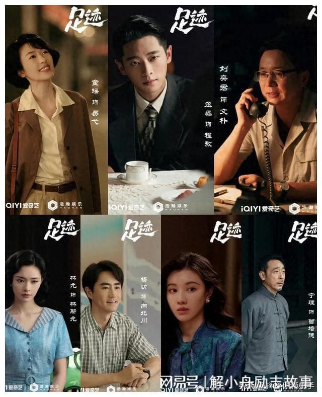 终于等到了！童瑶丞磊刘奕君上演年代大剧！网友直呼“太期待了”