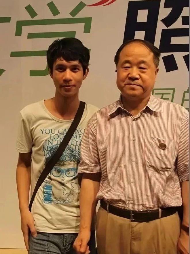 站在莫言身边的年轻人是谁？余华：他写出了现实版《活着》