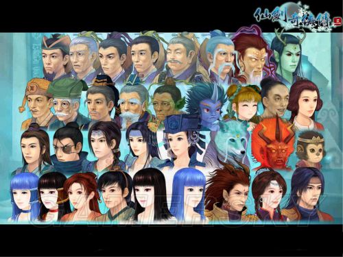 《仙剑奇侠传》诗词大全 历代经典诗词合集_仙剑三诗词-诉衷情•旖旎情 :: 游民星空 GamerSky.com