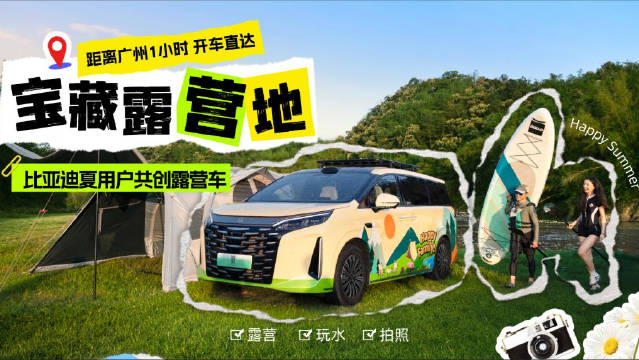 比亚迪夏改装车颠覆MPV空间逻辑，座椅旋转无轨地板实现多功能