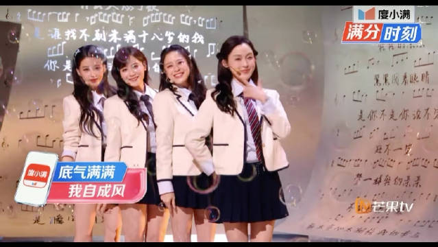 孙怡叶一茜范玮琪江语晨浪姐二公合唱《亲亲》