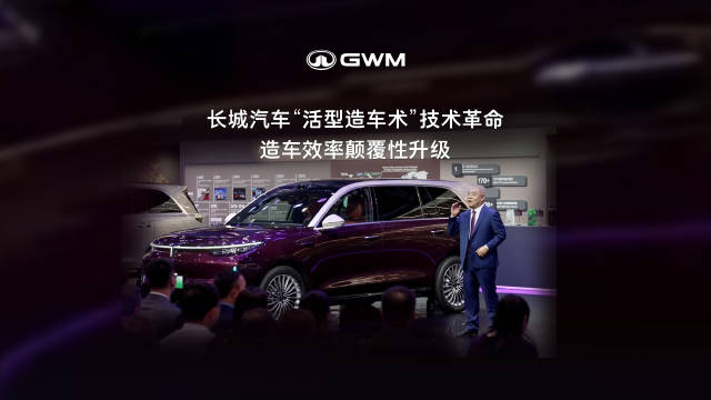 长城汽车迈入归元时代，以契约精神回馈用户