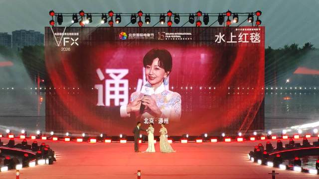 赵雅芝亮相通州水上红毯，参与运河唤醒周活动