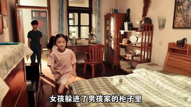 蔡文静井柏然新剧曝家暴情节，女孩躲柜目睹男孩受虐