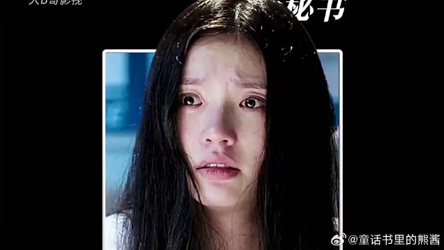 林允 不完美受害人