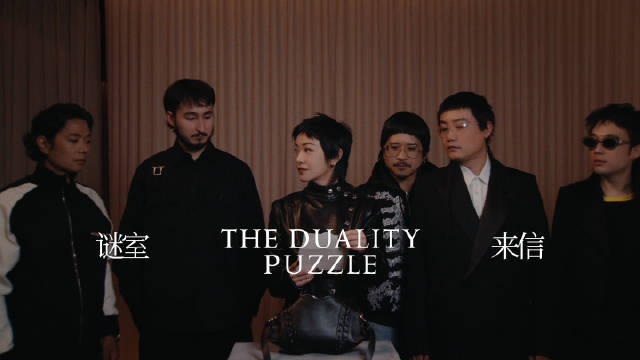 郭采洁与Mola Oddity揭秘2450片羽毛谜室,探讨悬疑片结局创作