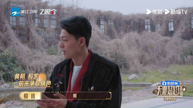 黄朔挑战药神老年角色，明晚亮相无限超越班4