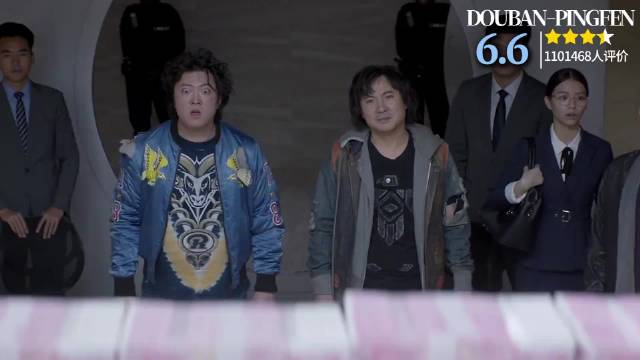 西虹市首富造梗无数,沈腾喜剧成全民记忆