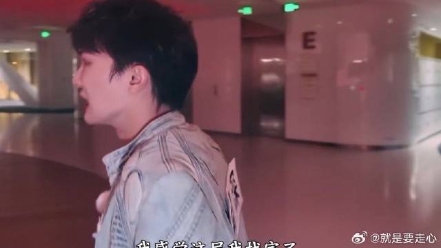 周深找任务连续碰壁 都被李晨跟张韶涵撵走，太可怜了