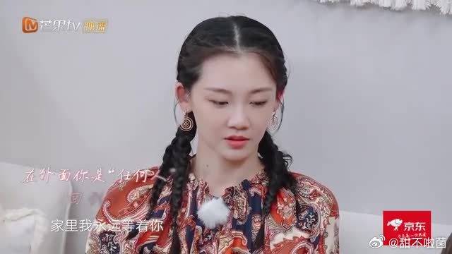 自从娶了苗苗后，郑恺浪子回头，一切以家庭为中心！丨妻子6