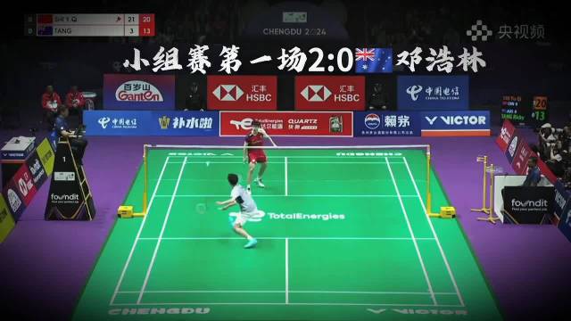 石宇奇