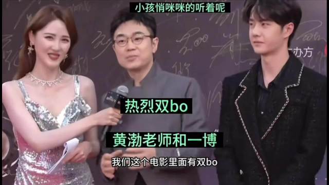 王一博考古日常曝光，与大鹏导演互动引热议