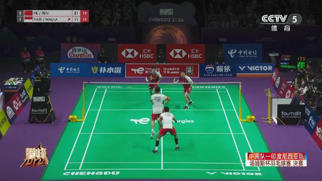 何济霆任翔宇重杀决胜，中国队3-1印尼时隔六年再夺汤杯