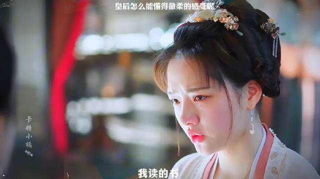 《清平乐》主演王凯江疏影等谈角色感悟