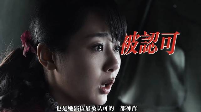 杨紫19岁搭档霍建华演夫妻实力获赞