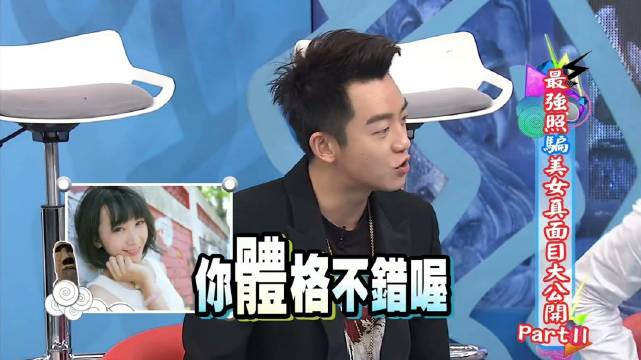 郑恺康熙来了旧照曝光，天崩开局结局反转