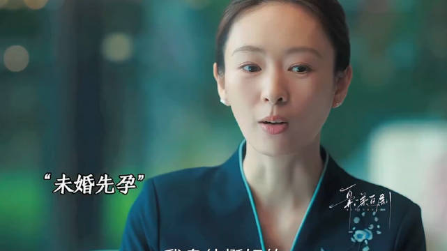 童瑶蒋欣黄明昊等主演新剧《四喜》引发婆家话题