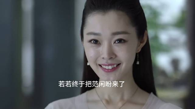 庆余年：若若就是范闲的头号小迷妹 张若昀 郭麒麟 宋轶