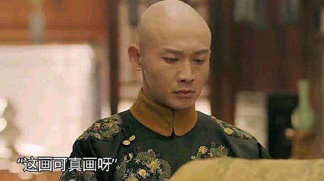 延禧攻略主演演绎乾小四侍寝记