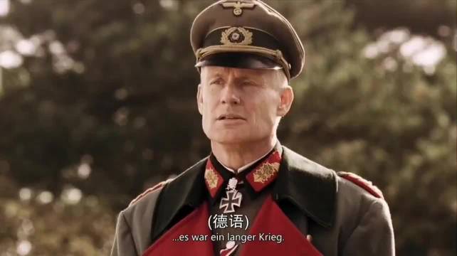 德国将军的演讲道出了美德双方将士的心声和