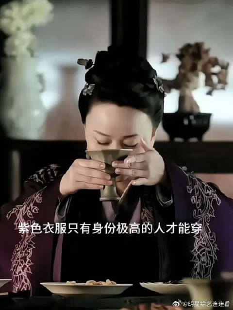 在古代只有身份尊贵的人才可以穿绿色和紫色