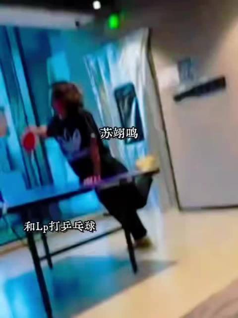 苏翊鸣取关朱易，社交媒体互动清零