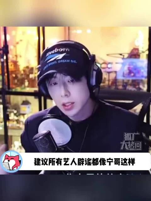 刘宇宁否认与宋祖儿恋情，辟谣迅速获赞