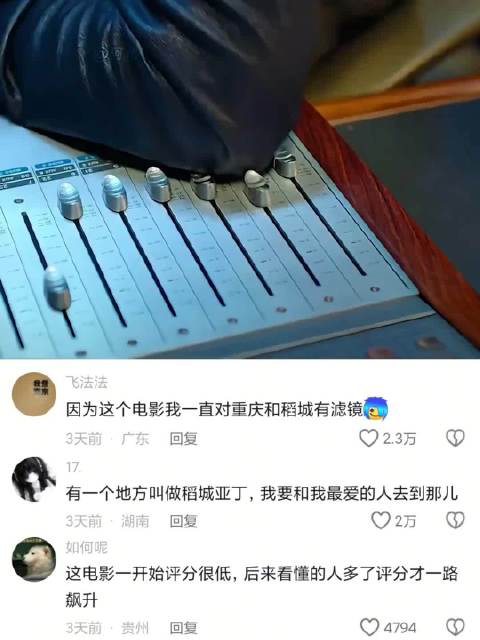 “如果是路过 那我就在终点等你”