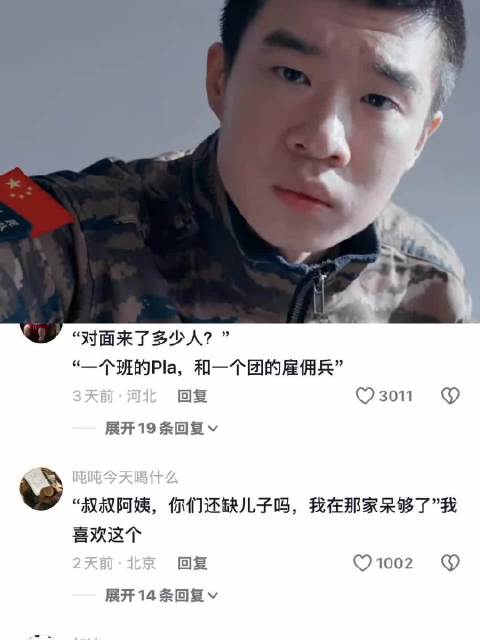 人家是库里南，我是裤里难
