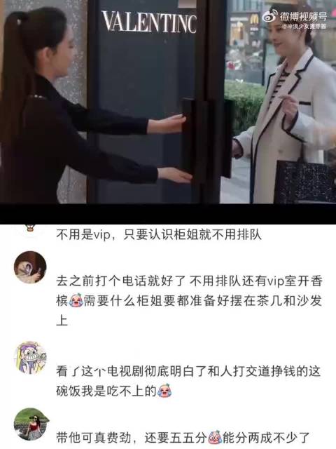 奢侈品店设隐蔽入口，富豪购物避人耳目