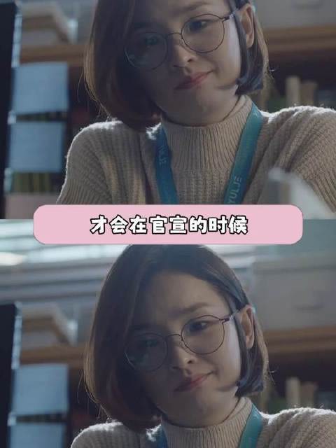 《机智的医生生活》颂华官宣，朋友们集体震惊到失语，笑点直接拉满！