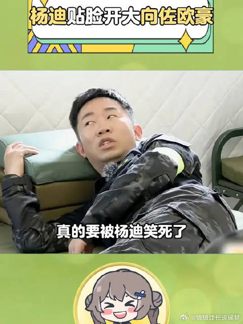 你是真的敢，直接贴脸开大