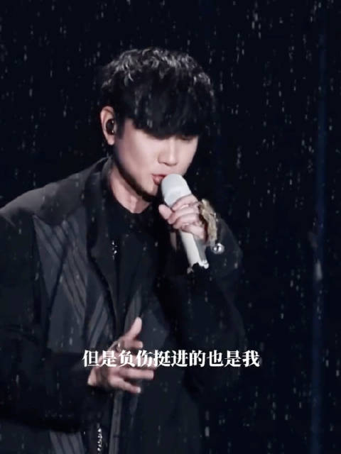 林俊杰《孤独娱乐》唱出独处心声，歌迷期待新演唱会