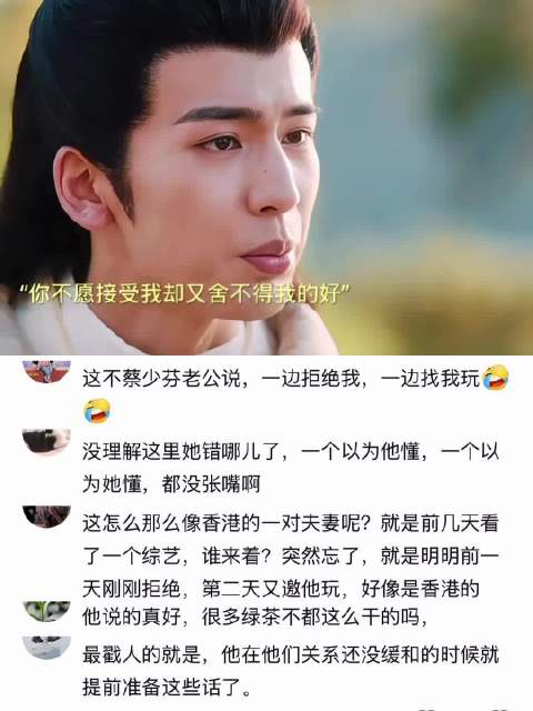 她一边拒绝我一边找我玩 度华年｜张凌赫｜赵今麦