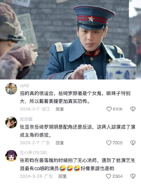 并不是两情相悦才叫爱情