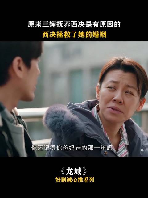 一个家庭的幸福，家人情绪的稳定真的很重要