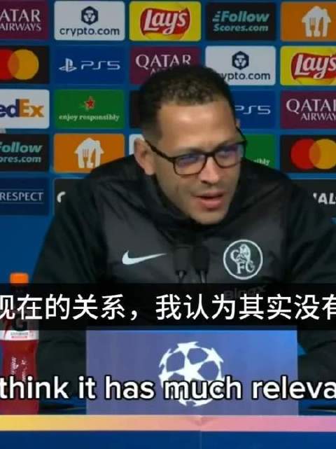 罗塞尼尔回顾世俱杯击败大巴黎之战：彼时状态火热，但今非昔比