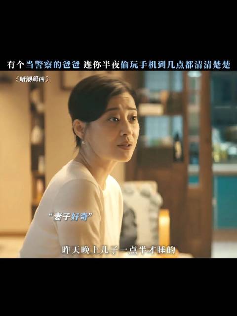 这爸爸真笋啊，心眼子花儿子身上了