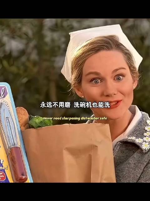 《楚门的世界》广告植入神预言直播带货硬广模式