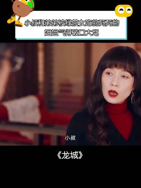老实人欺负老实人，姐姐会说就多说点！