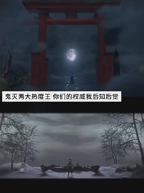 鬼灭之刃时透无一郎富冈义勇展现独特战斗理念
