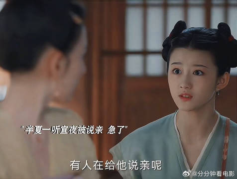 我们小情侣和好啦无忧渡任嘉伦宋祖儿好剧推荐