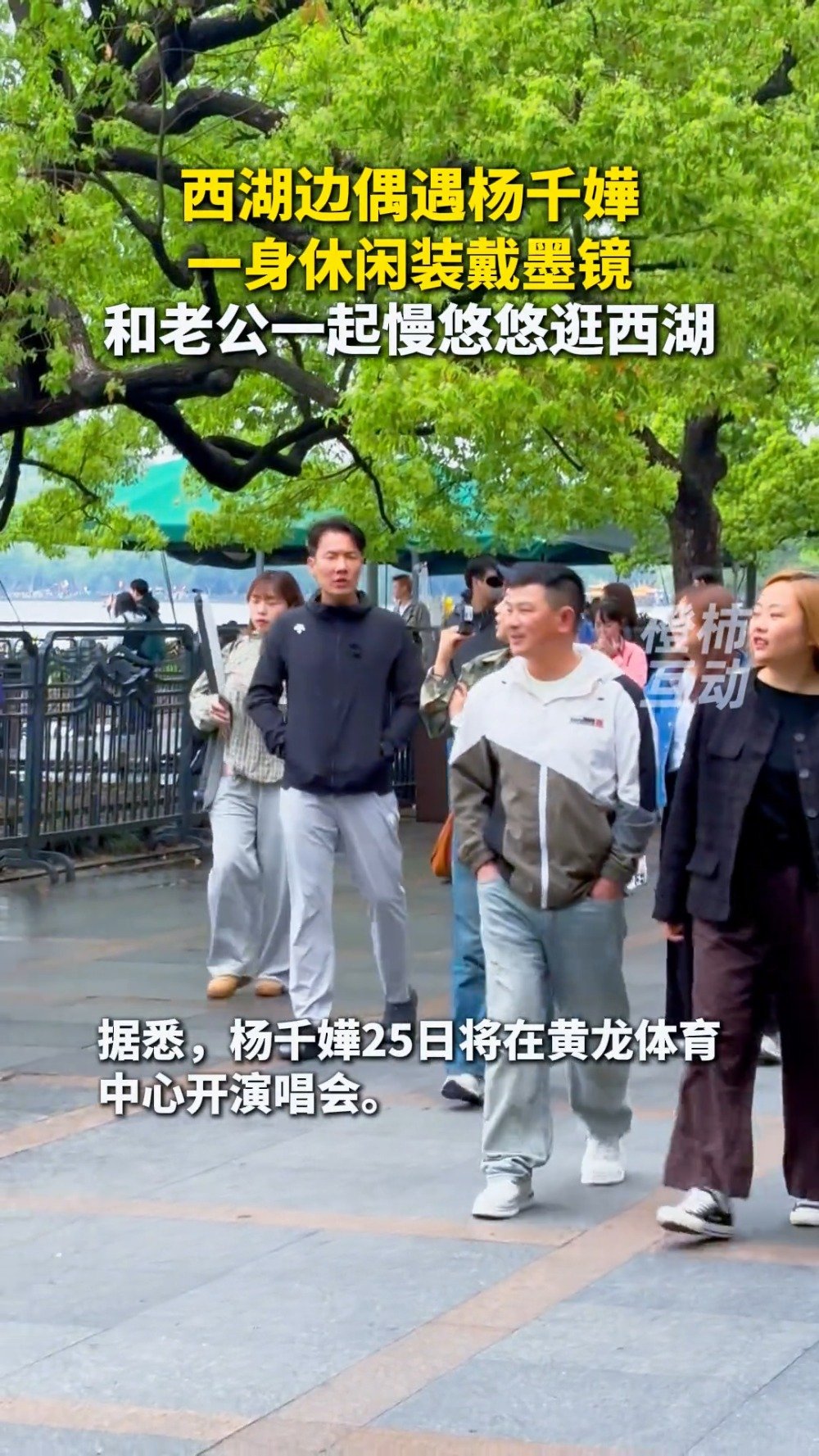 杨千嬅打卡了杭州小巷里的咖啡店，“咖啡脑袋”实锤！