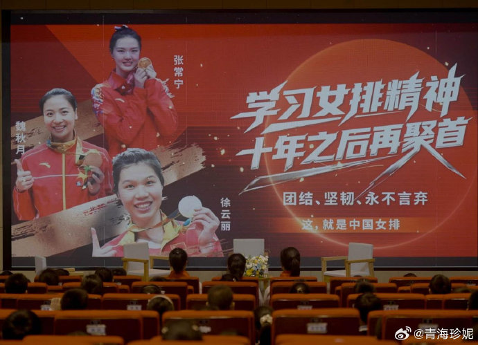 十年！里约奥运女排三冠王齐聚南京校园，传承荣耀与梦想