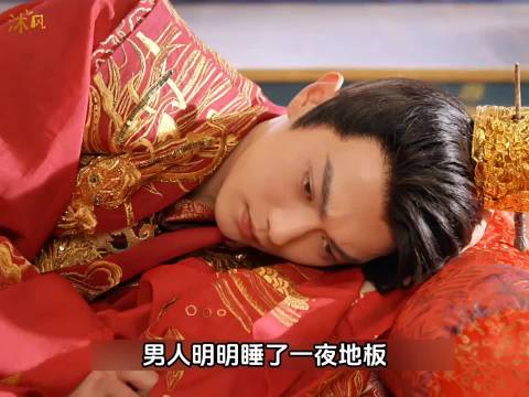 许凯景甜新婚夜通宵练剑《乐游原》片场花絮曝光