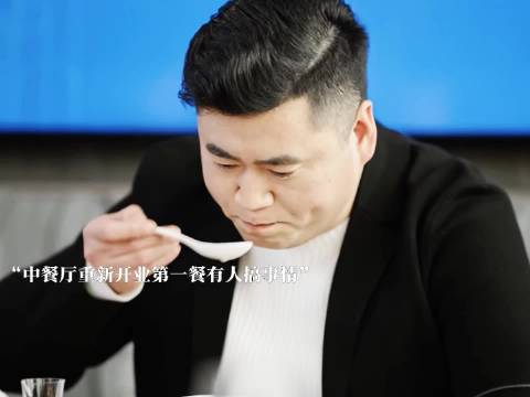 小段总计划失败反成笑柄