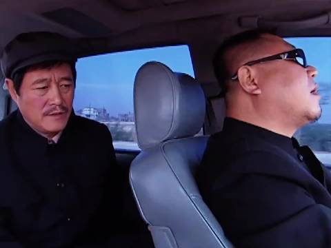开原第一保镖！都认识！