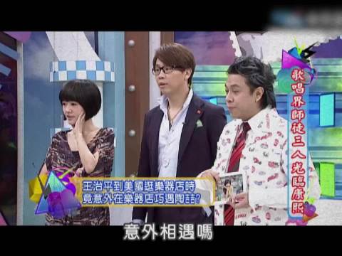 陶喆揭秘与王治平美国乐器行初遇，蹩脚英语引发爆笑模仿
