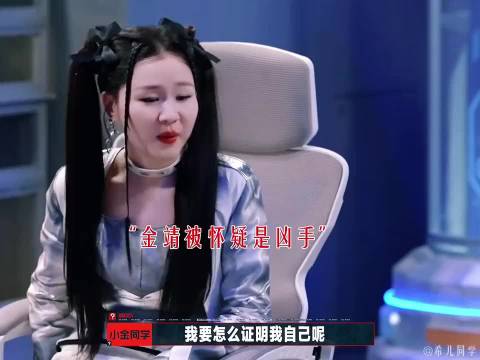 金靖一句话拿捏白宇逗笑迪丽热巴