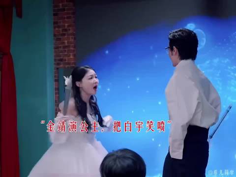 金靖白宇热巴张凌赫周柯宇亮相《开始推理吧》